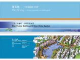 [上海]生态旅游开放空间景观规划设计方案图片1