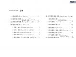 [南京]风景区局部区域整治工程景观规划设计方案文本图片1