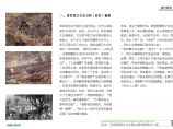 [江苏]开放型主题公园景观规划设计方案文本图片1