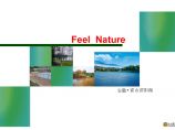 [安徽]风景湖区景观规划设计方案JPG图片1