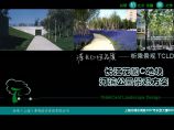 [苏州]某河滨公园景观设计方案初设图（9张）图片1