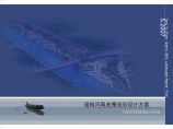 [宁波]滨水风光带景观规划设计方案图片1
