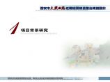 [西安]城市道路景观规划设计方案文本图片1