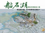 [四川]现代旅游小镇道路景观规划设计方案文本图片1