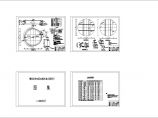 蓄水池工程设计图 （技施设计水工部分）图片1