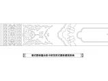 清式联珠匝头软卡枝花苏式园林建筑彩画CAD详图图片1