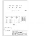 银行630KVA美式箱变工程CAD图图片1