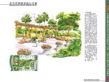 [湖北武汉]小区环境景观设计方案图片1