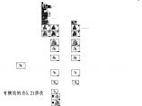 [重庆]剧院电气安装工程量清单报价实例（含停车场附全套施工图纸27张）图片1