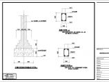 中国式围墙CAD结构详图图片1