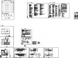 [广东]办公楼建筑安装工程量清单报价书(附全套CAD图纸)图片1