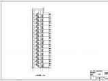 某6309平米14层剪力墙住宅楼（计算书、部分建筑、结构图）图片1