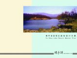 [SWA]南京度假区规划设计全套方案图片1