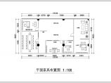 [北京]办公楼装饰工程预算书（附图纸）图片1