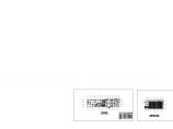 [北京]售楼中心室内精装修及水电安装工程清单报价书（附全套图纸及效果图）图片1