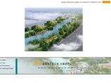 [南京]河道景观生态工程设计方案图片1
