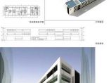 某医院门诊大楼建筑设计方案文本资料【4张JPG】图片1