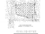 [北京]大型住宅楼土方工程预算书（附图纸）图片1