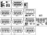 双城运华广场304栋住宅楼电气施工图，共13张图片1