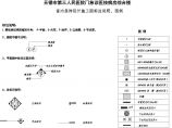 [毕业设计]江苏综合楼室内装饰工程量清单报价图片1