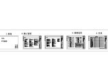 中式--云峰投资办公室装修施工图+效果图图片1