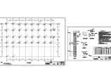 [湖南]2013年某框架结构医院楼桩基工程预算（含CAD图）图片1