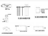线槽的接线盒安装CAD图图片1