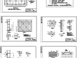 三层框架厂房1765平米毕业设计（计算书、施工组织设计、结构图）图片1