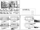 六层宿舍楼电气设计施工CAD图纸图片1