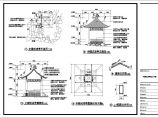 某中国式凉亭建筑设计施工图图片1