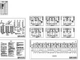 -1+5层(1梯2户5单元)医院住宅楼给排水施工图（含设计说明）图片1