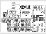 上海某三层A型联排别墅图电气设计施工图（含说明）图片1