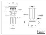 经典的欧式罗马柱大样设计CAD图图片1