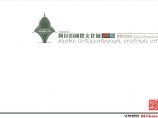 [宁夏]主题文化城旅游规划设计方案图片1