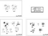 方形磨菇亭施工CAD图图片1