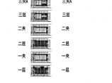 浙江会展商业办公综合体电气全套图（共213张）图片1