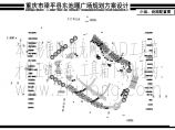 重庆某县东池堰广场规划设计CAD图图片1