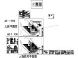 江苏高层医院空调通风防排烟系统设计施工图（人防设计）图片1