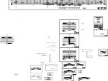 永安南站钢桁架旅客天桥建筑结构施工图图片1