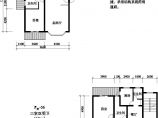 三室97/113平方单元式住宅户型平面图纸图片1