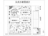 日式小游园平面设计CAD图图片1
