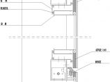 某隐框幕墙悬窗横向安装节点详图CAD设计图片1