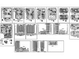 中医院设计建筑施工图图片1