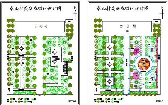 某村部小游园绿化设计方案