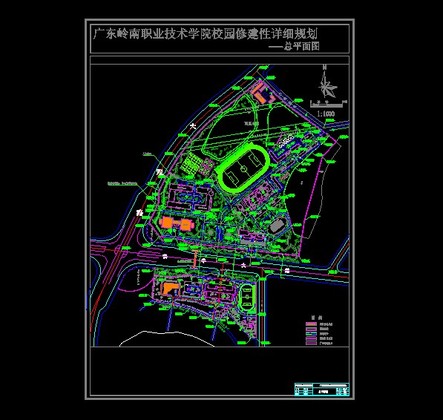 广东某职业技术学院详细规划