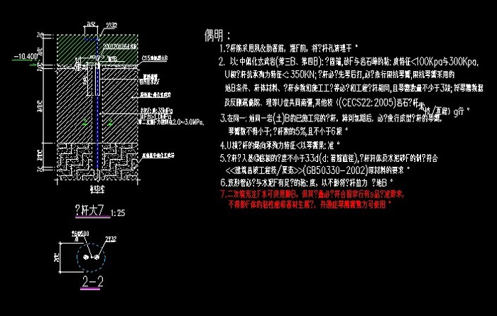 地下室抗浮锚杆大样图