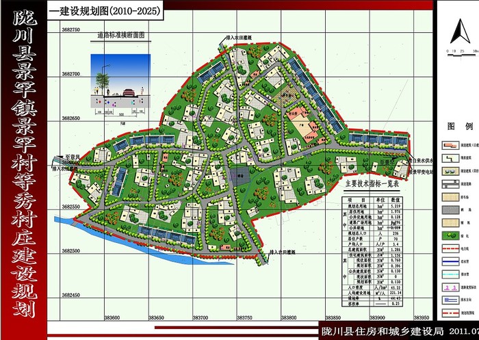 阜宁新农村规划图图片
