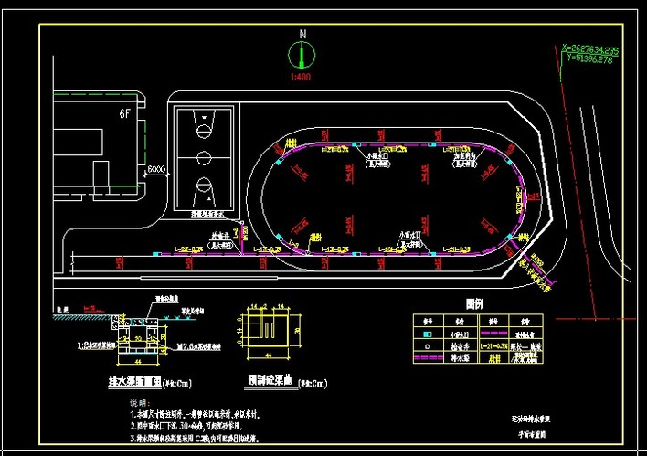 某运动场给排水设计图