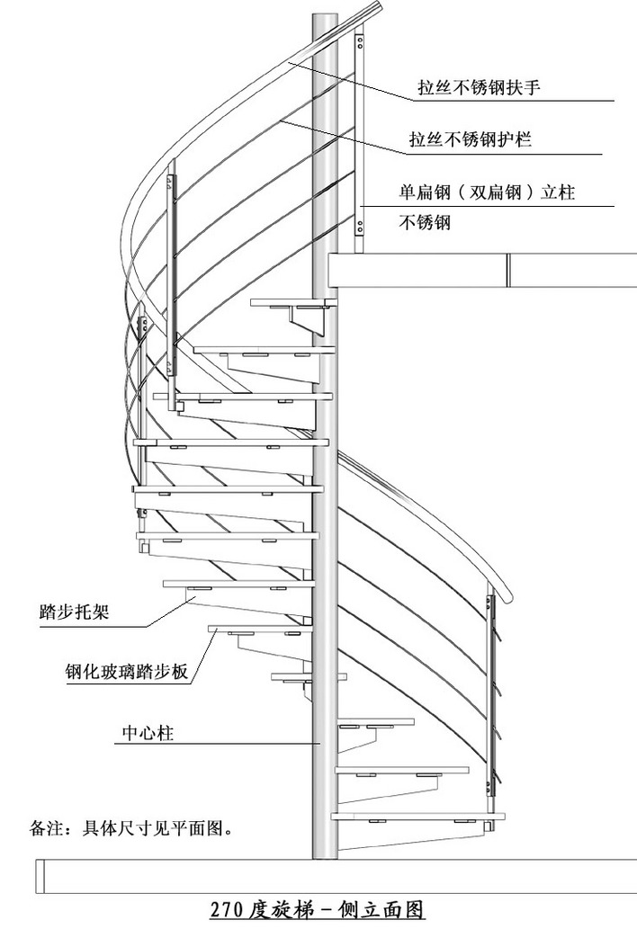 旋转楼梯的画法平面图图片