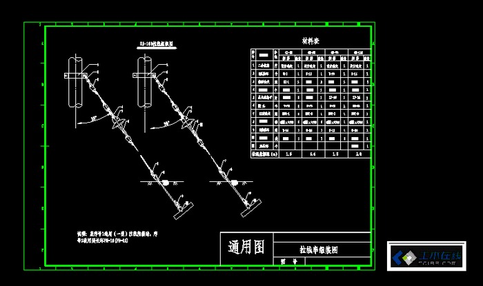 10kv拉线串组装图,单拉线组装图,带绝缘子 价格 115土木币vip 69